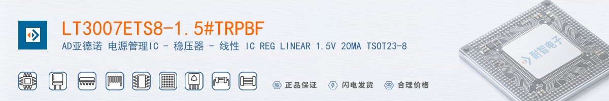 LT3007ETS8-1.5#TRPBF������