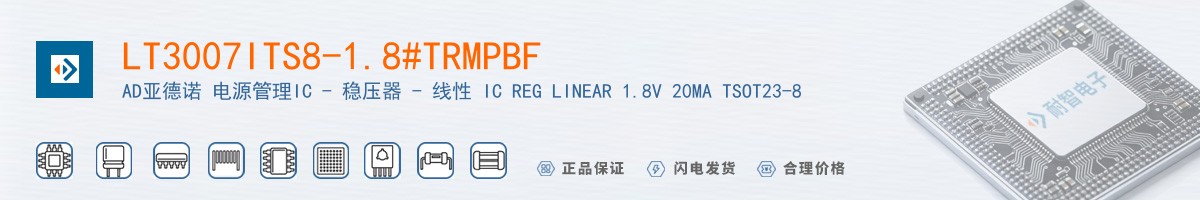 LT3007ITS8-1.8#TRMPBF������