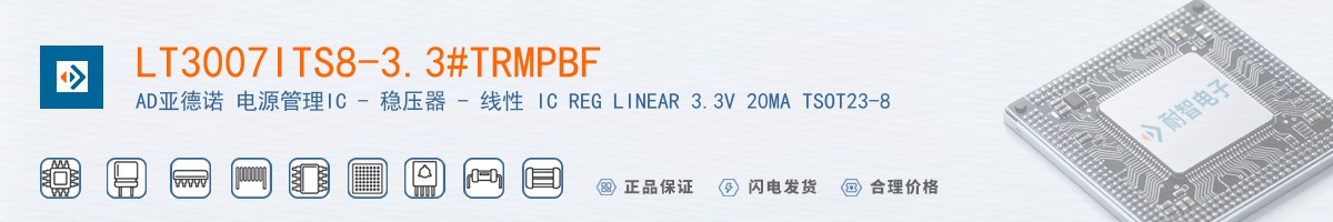 LT3007ITS8-3.3#TRMPBF������