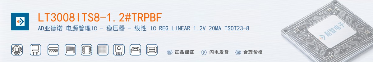 LT3008ITS8-1.2#TRPBF������