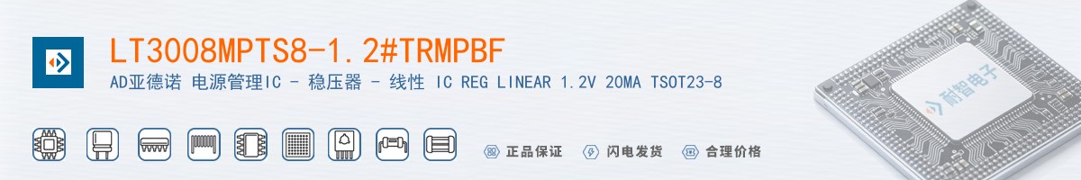 LT3008MPTS8-1.2#TRMPBF������