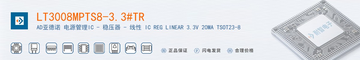 LT3008MPTS8-3.3#TR������