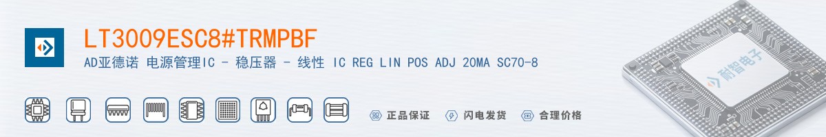 LT3009ESC8#TRMPBF������