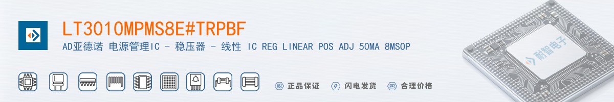 LT3010MPMS8E#TRPBF������
