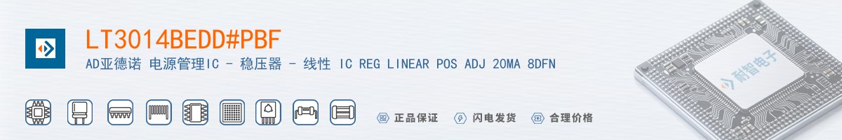 LT3014BEDD#PBF������