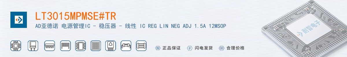 LT3015MPMSE#TR������