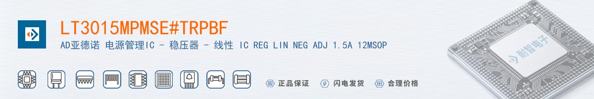 LT3015MPMSE#TRPBF������