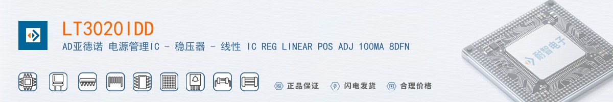 LT3020IDD������