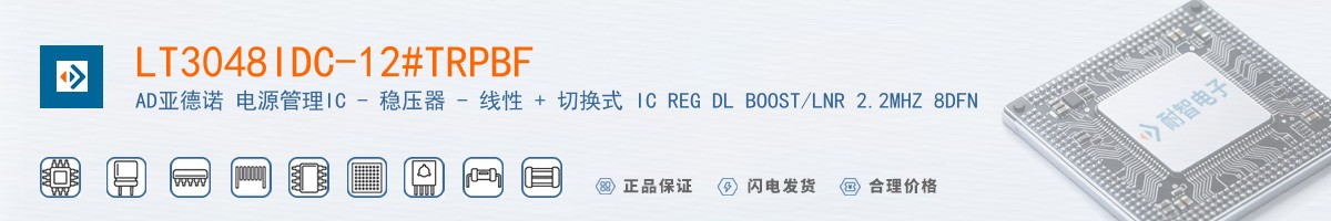 LT3048IDC-12#TRPBF������