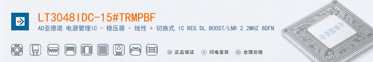 LT3048IDC-15#TRMPBF������