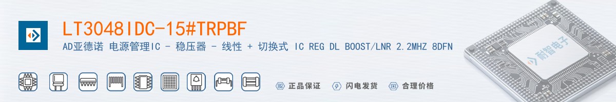 LT3048IDC-15#TRPBF������