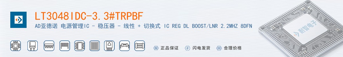 LT3048IDC-3.3#TRPBF������