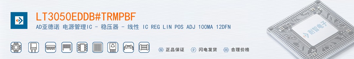 LT3050EDDB#TRMPBF������