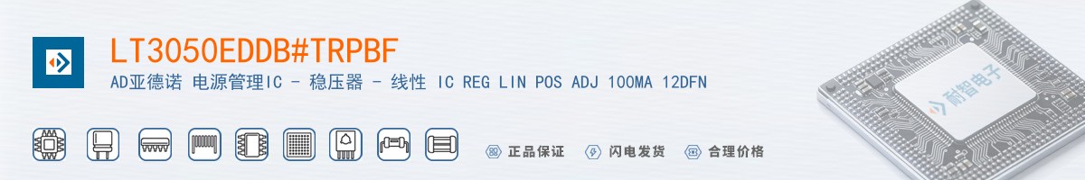 LT3050EDDB#TRPBF������
