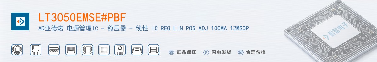 LT3050EMSE#PBF������