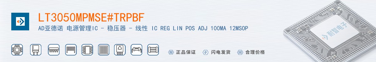 LT3050MPMSE#TRPBF������