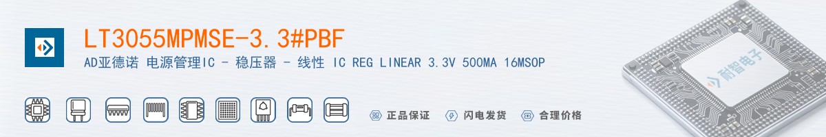 LT3055MPMSE-3.3#PBF������