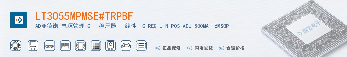 LT3055MPMSE#TRPBF������