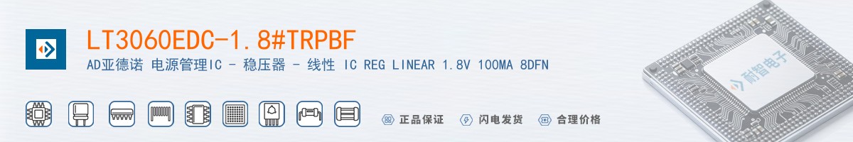 LT3060EDC-1.8#TRPBF������