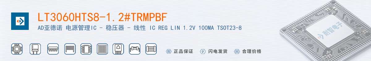 LT3060HTS8-1.2#TRMPBF������