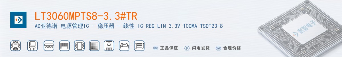 LT3060MPTS8-3.3#TR������