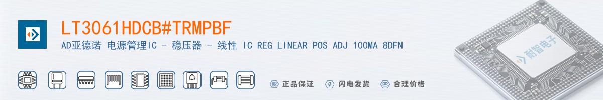 LT3061HDCB#TRMPBF������
