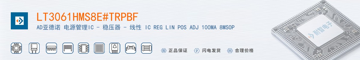 LT3061HMS8E#TRPBF������