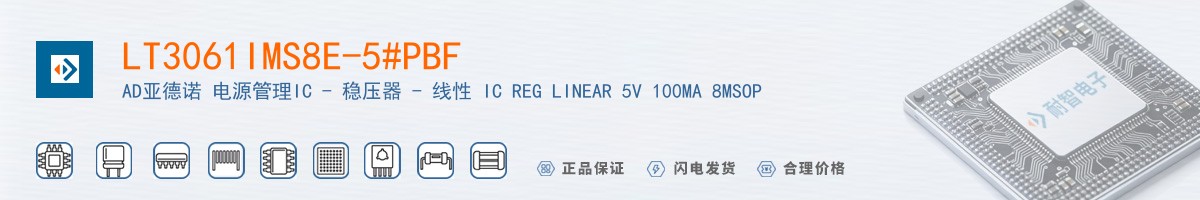 LT3061IMS8E-5#PBF������