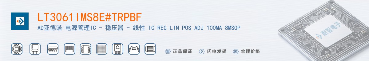 LT3061IMS8E#TRPBF������