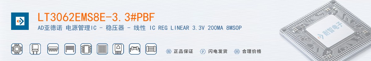 LT3062EMS8E-3.3#PBF������