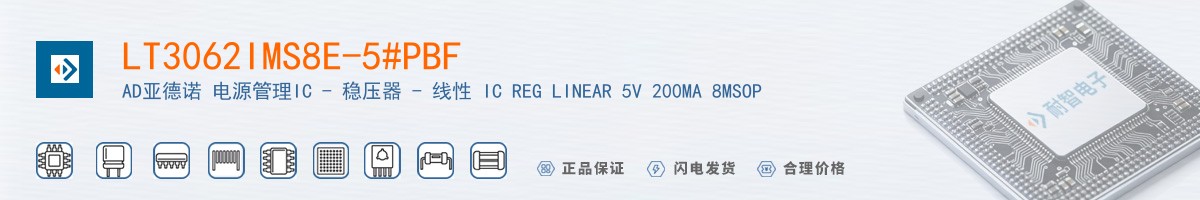 LT3062IMS8E-5#PBF������