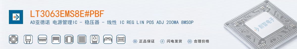 LT3063EMS8E#PBF������