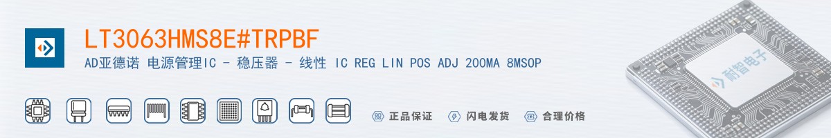 LT3063HMS8E#TRPBF������