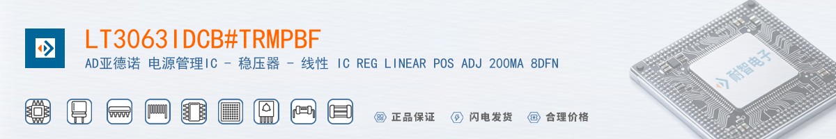 LT3063IDCB#TRMPBF������