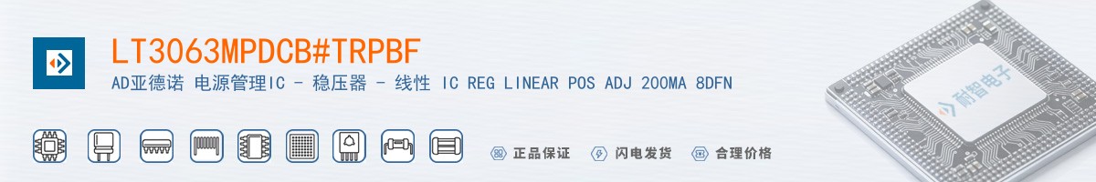 LT3063MPDCB#TRPBF������