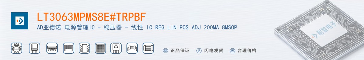 LT3063MPMS8E#TRPBF������