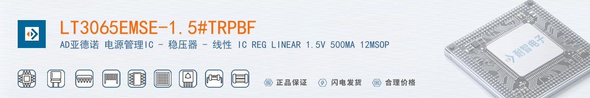 LT3065EMSE-1.5#TRPBF������