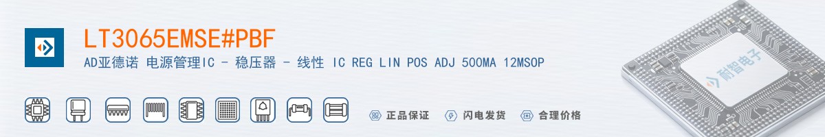 LT3065EMSE#PBF������