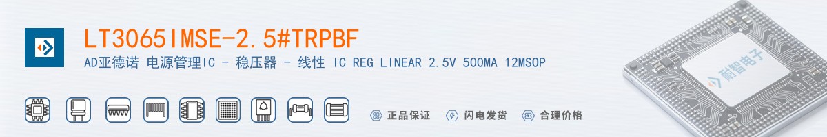 LT3065IMSE-2.5#TRPBF������
