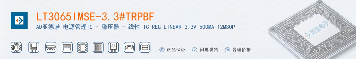 LT3065IMSE-3.3#TRPBF������