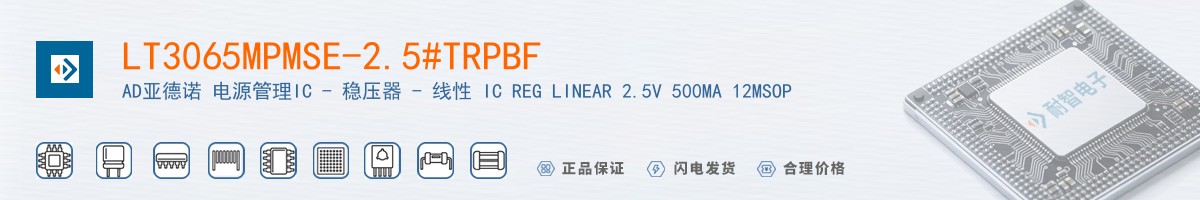 LT3065MPMSE-2.5#TRPBF������