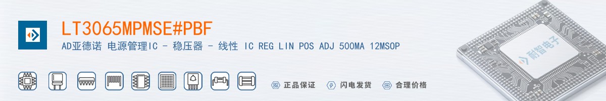 LT3065MPMSE#PBF������