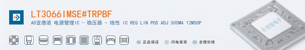 LT3066IMSE#TRPBF������