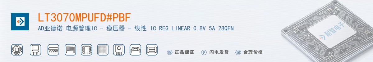 LT3070MPUFD#PBF������