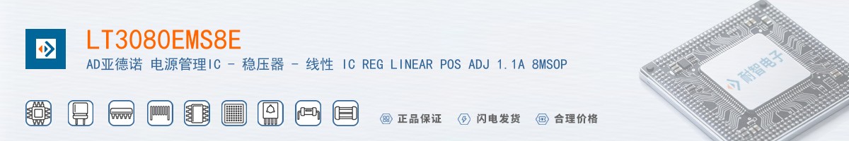 LT3080EMS8E������
