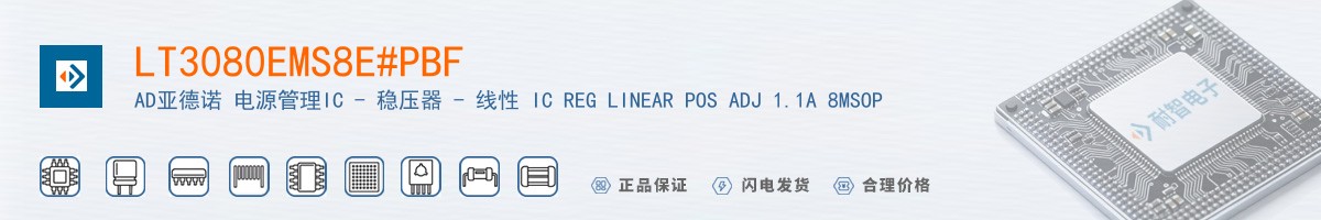 LT3080EMS8E#PBF������