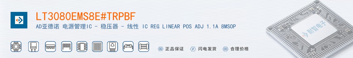 LT3080EMS8E#TRPBF������