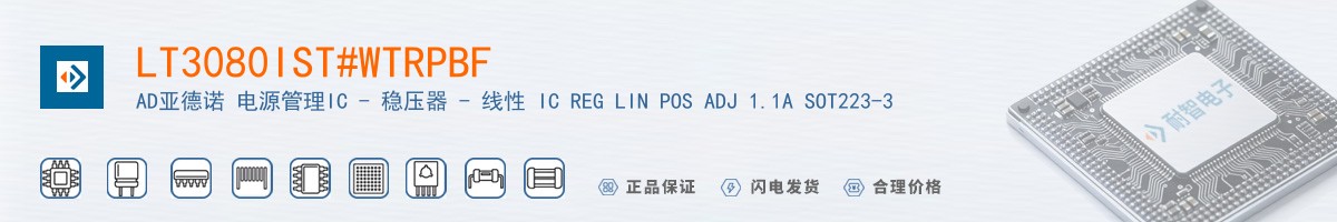 LT3080IST#WTRPBF������