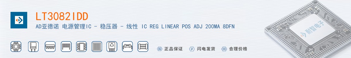 LT3082IDD������