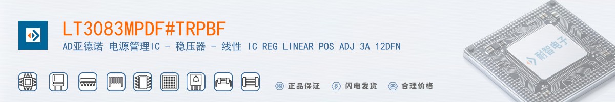 LT3083MPDF#TRPBF������